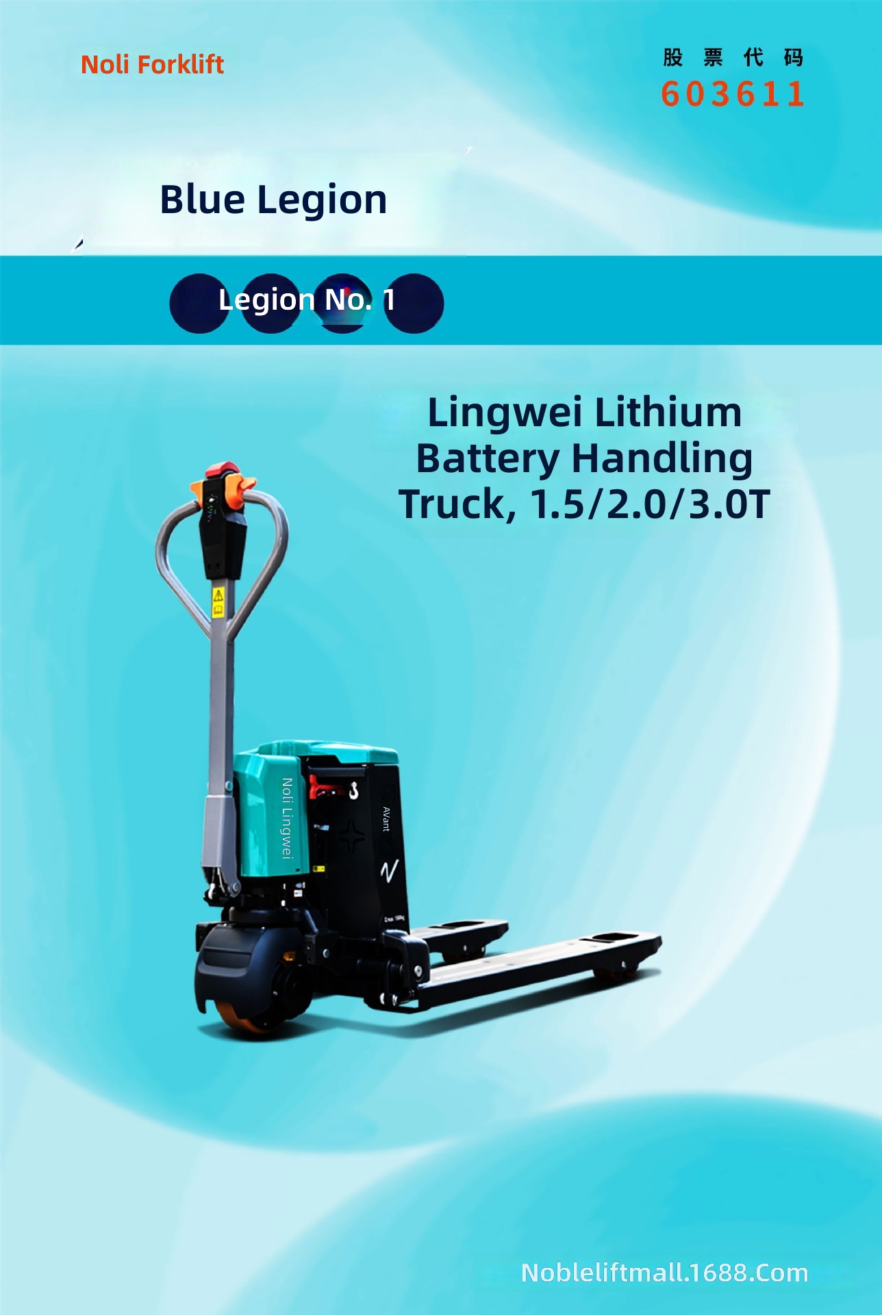 Transpaleta Eléctrica, Montaca - Heavy Equipment Lift reseña y precio