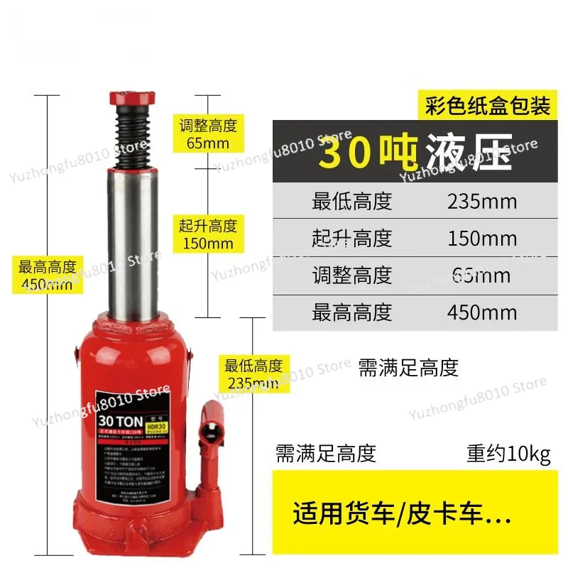 Elevador Hidráulico Vertical d - Heavy Equipment Lift reseña y precio