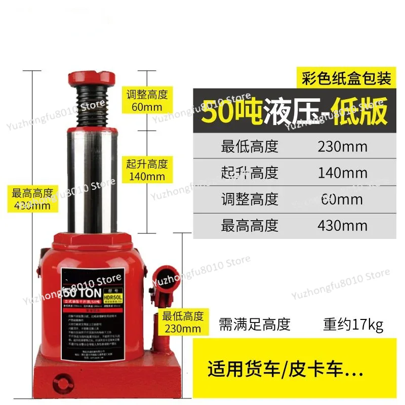 Elevador Hidráulico Vertical d - Heavy Equipment Lift reseña y precio